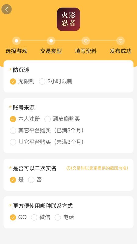 顽皮鹿_图片3