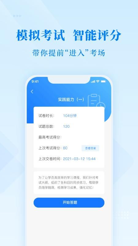博傲金题_图片3