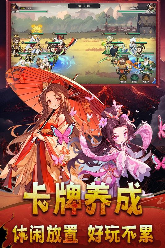 小小幻兽录_图片4