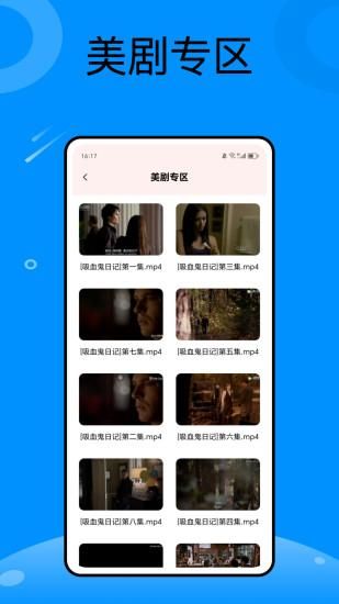 电音节奏大师_图片1
