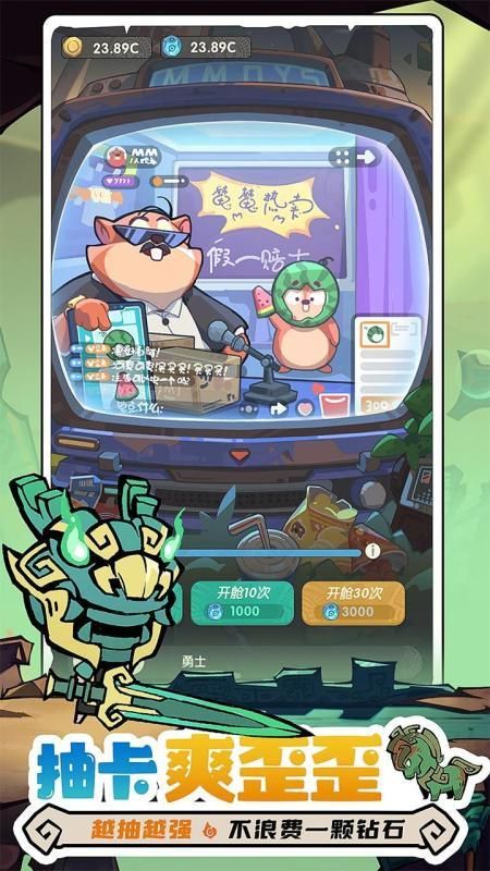 魔魔打勇士_图片4
