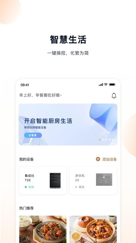 凯度生活家_图片1