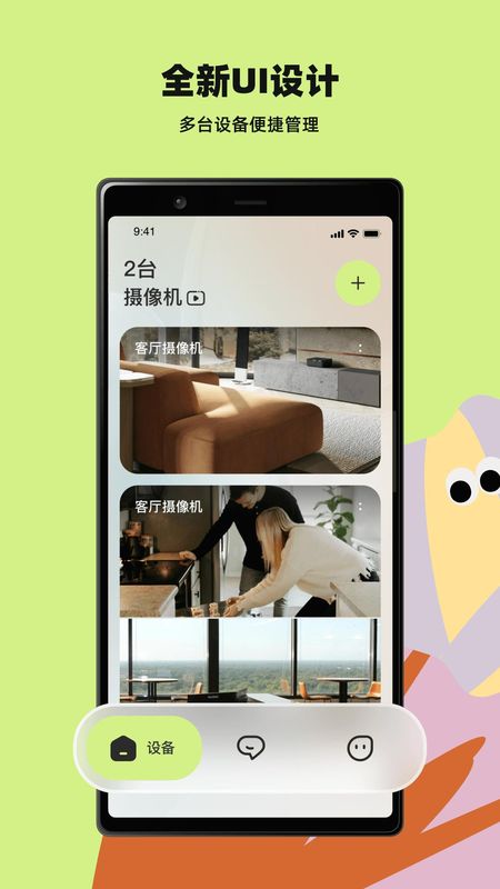 睛小豆_图片1