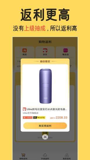 豆返_图片2