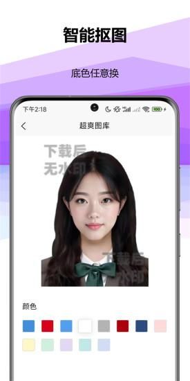 超爽图库_图片3