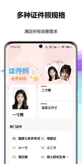 超爽图库_图片1