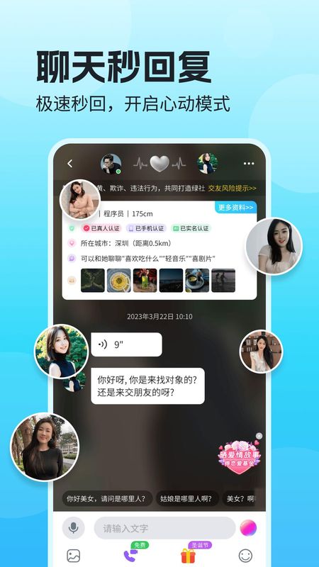 连枝_图片4