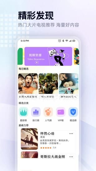 红豆视频_图片1