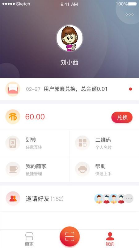新干线观察_图片2
