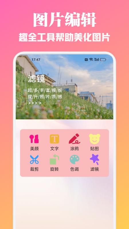 爱春_图片2