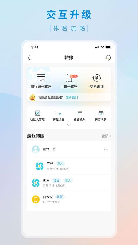 银座银行_图片2
