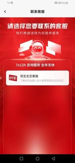 三公平台_图片2