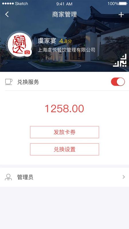 新干线观察_图片4
