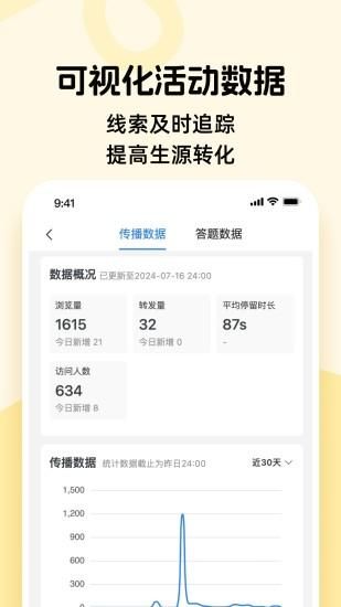 校大招_图片5