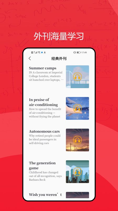 优教_图片2