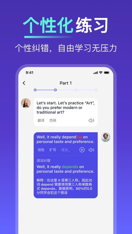 多说_图片3