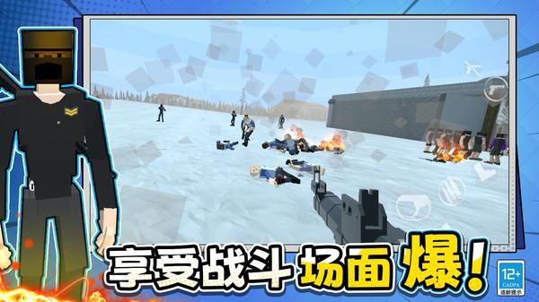 迷你像素战争_图片2