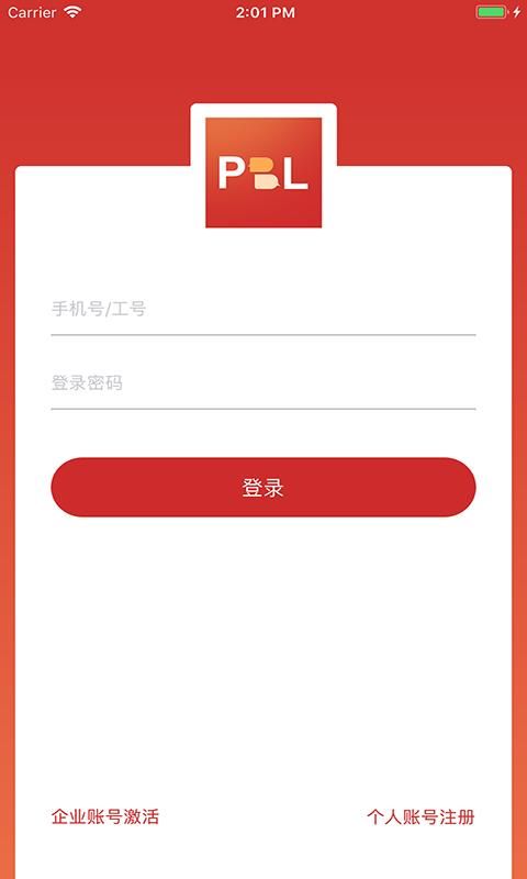 PBL临床思维教师端_图片2