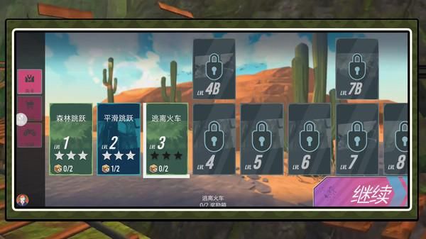 模拟公路狂飙3_图片4