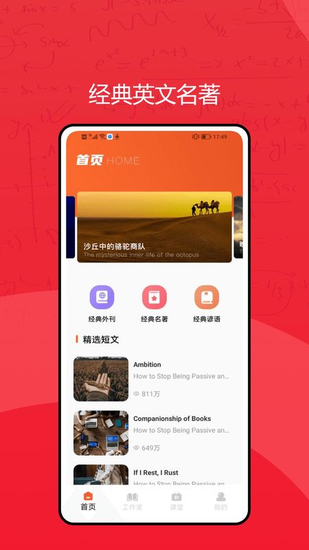 优教_图片4