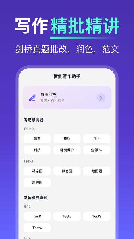 多说_图片4