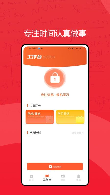 优教_图片1