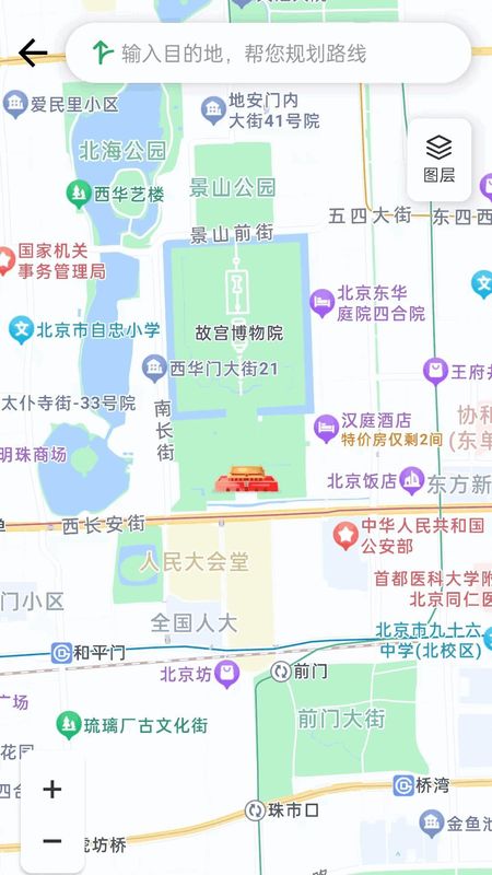 AR地图卫星导航_图片3