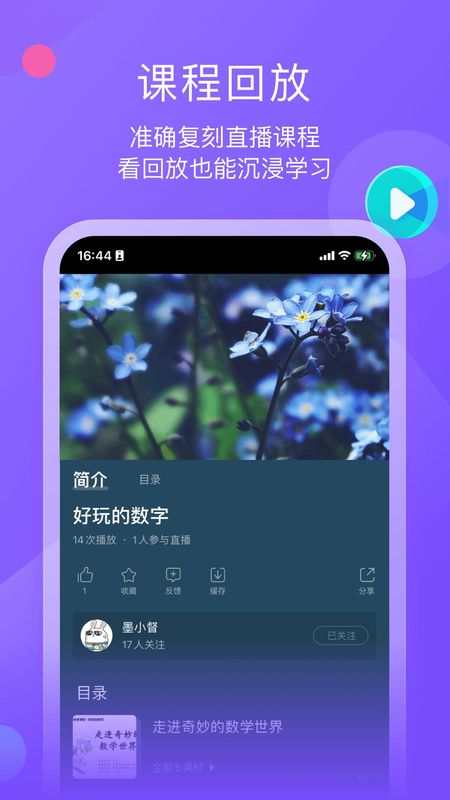 墨督督_图片2