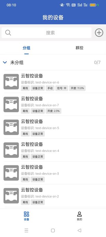 云智控阀门_图片3