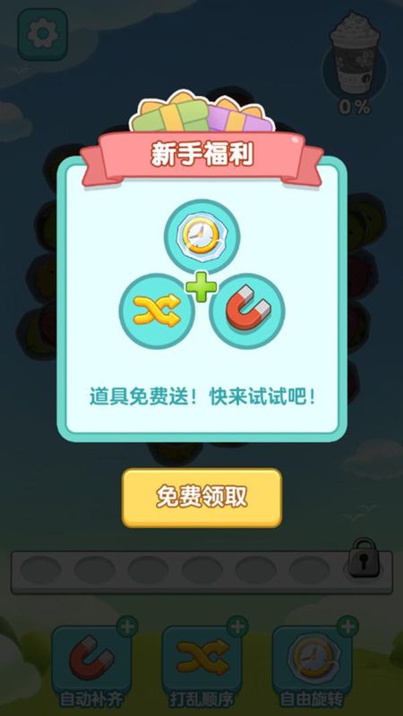 爆了个冰_图片4