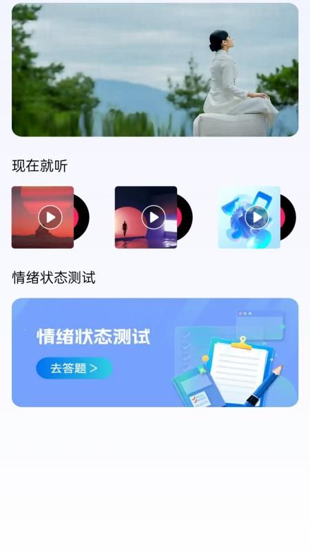 星动充能_图片4
