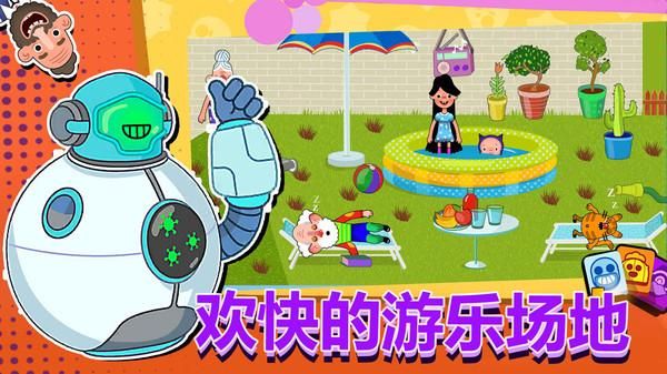 勇者过家家_图片3