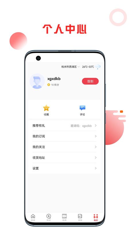山河新闻_图片5