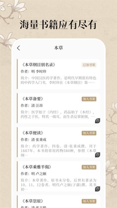 中医_图片1