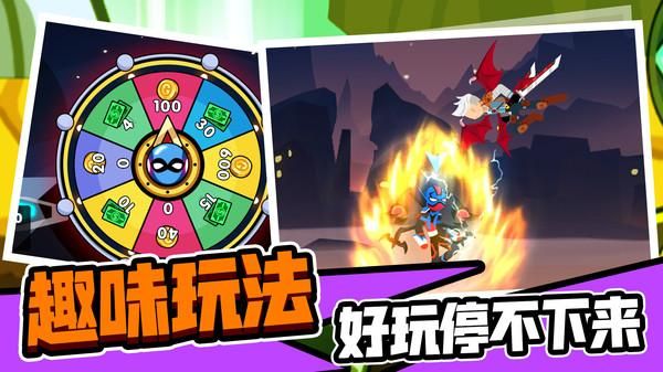 火柴人战士_图片3
