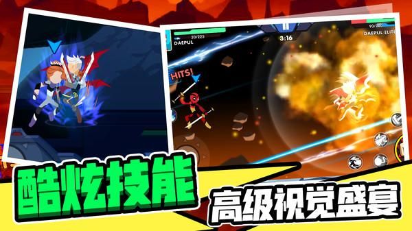 火柴人战士_图片5