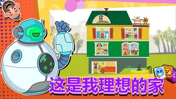 勇者过家家_图片1