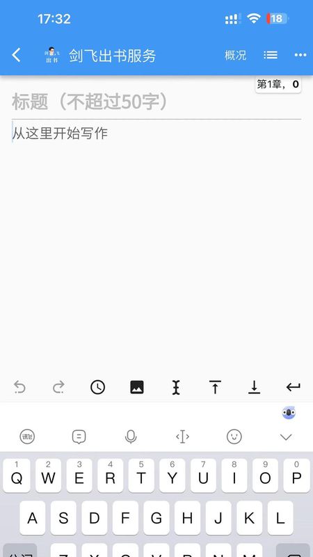 剑飞出书_图片3