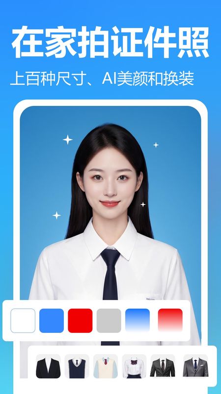 万象图片格式转换_图片2