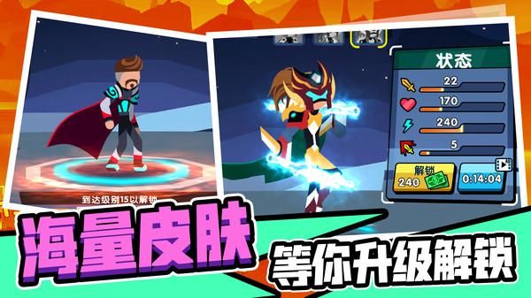 火柴人战士_图片2