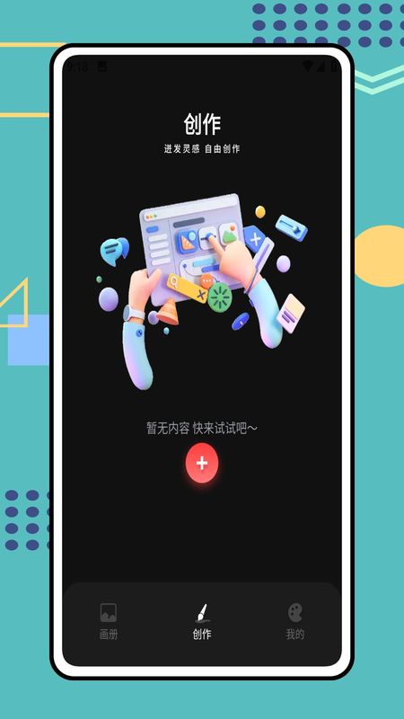 Tumbot_图片2