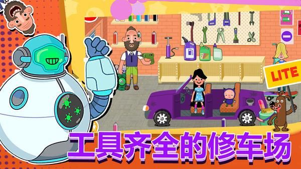勇者过家家_图片4