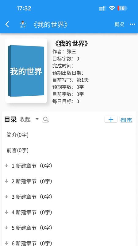 剑飞出书_图片2
