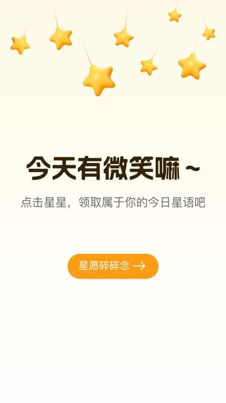 星动充能_图片3