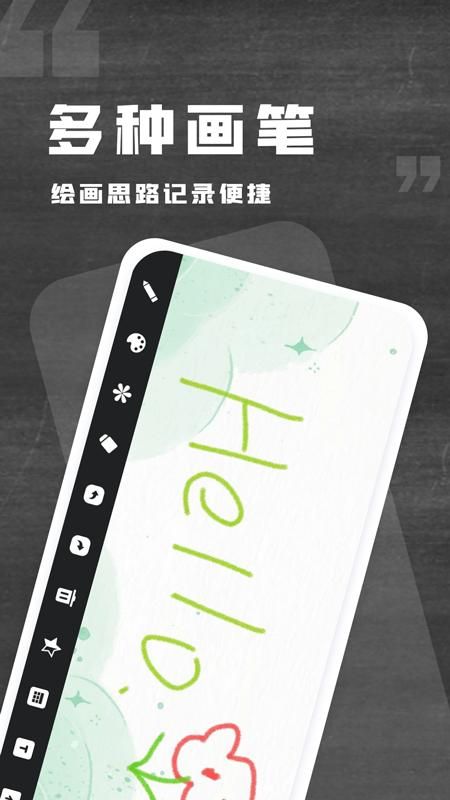 小黑白板_图片5