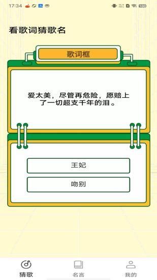 清闲刷刷_图片1