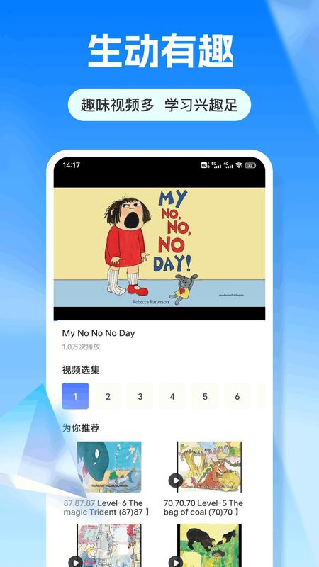 爱读点_图片4
