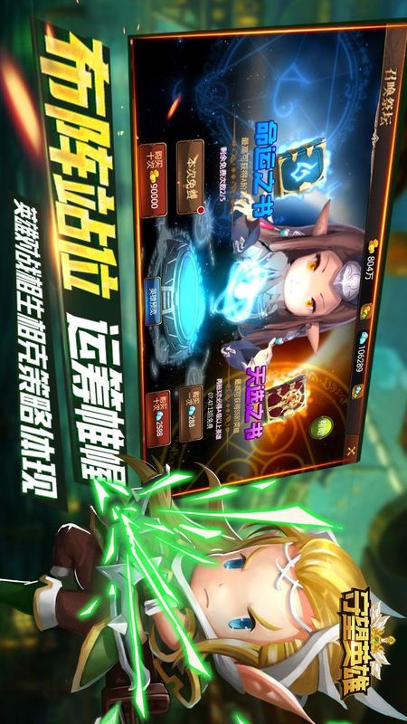 守望英雄_图片5