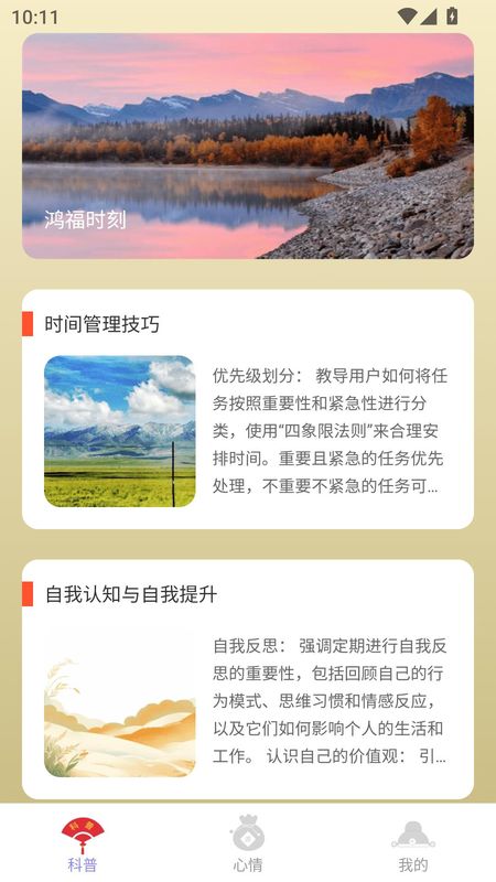 福运双全_图片2