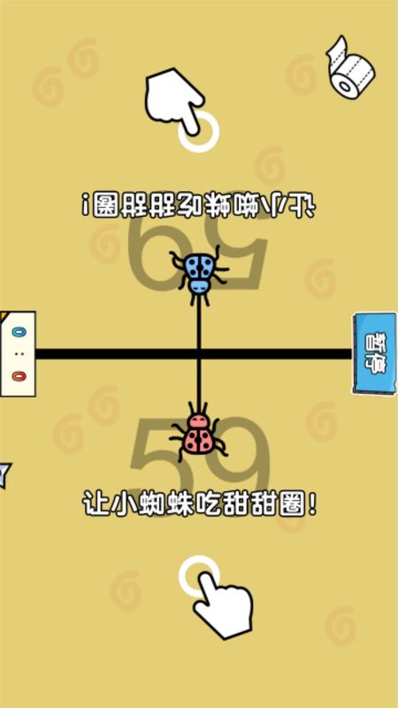 双人斗智对决_图片2